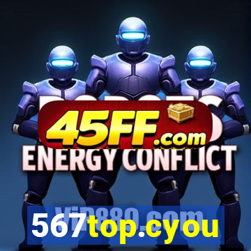 567top.cyou
