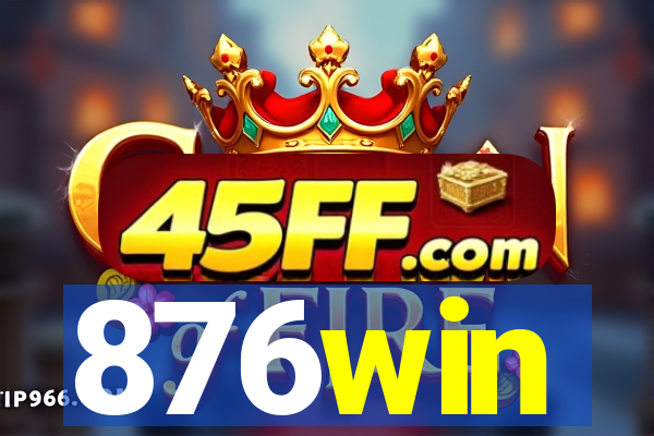 876win