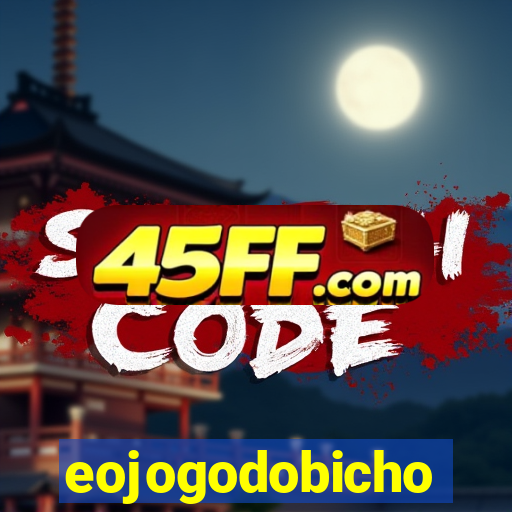eojogodobicho