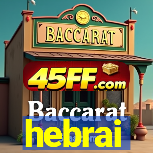 hebrai