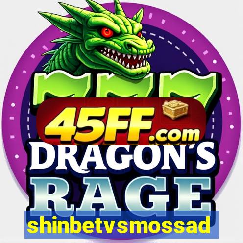 shinbetvsmossad
