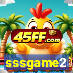 sssgame2