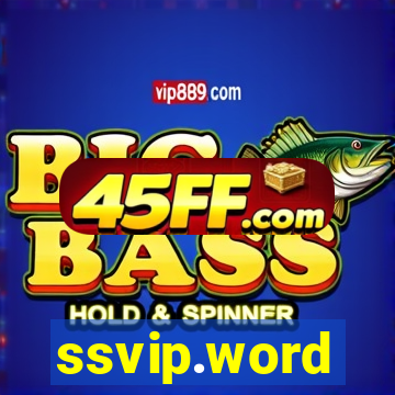 ssvip.word
